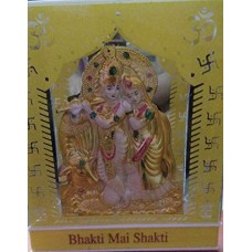 OkaeYa Bhakti Mai Shakti Gift Photo